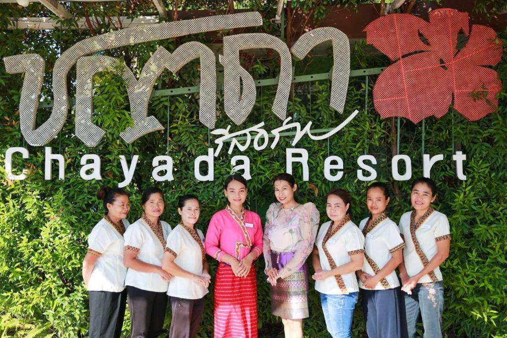 Chayada Garden House And Resort Nakhon Ratchasima Extérieur photo